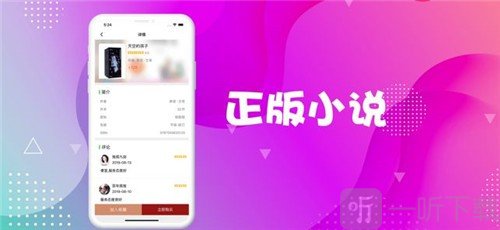 易西小说