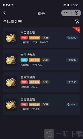三三电竞