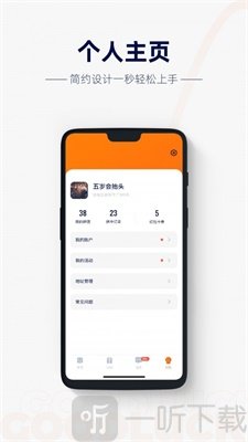 概率百货