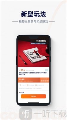 概率百货