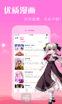 元元漫画