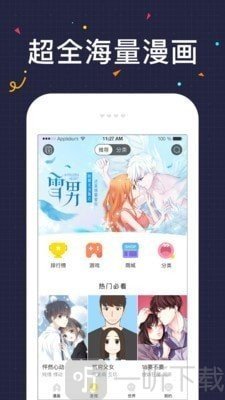 S漫