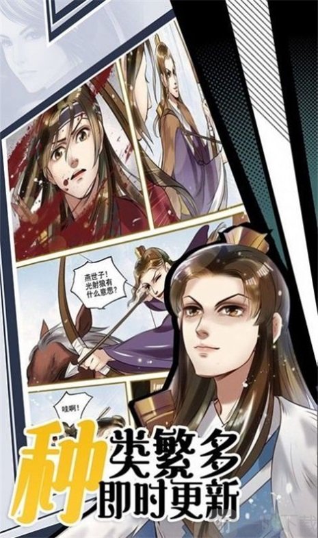 萌宠漫画