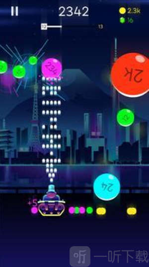 爆炸掉球