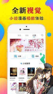 甜漫画