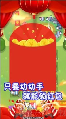 牛赚乾坤