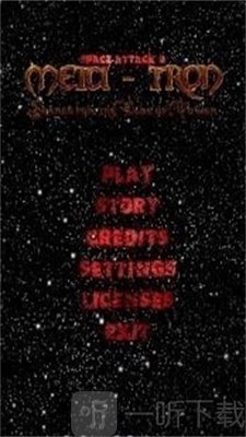 梅塔特隆的魔方2