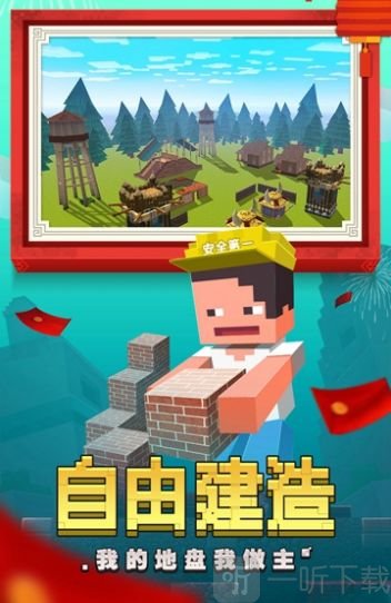 像素快打