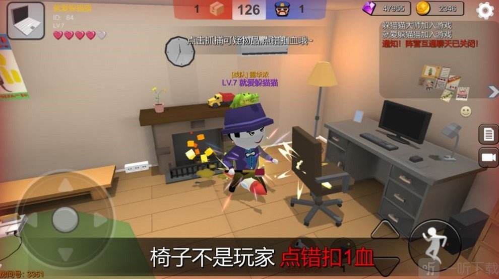 Roblox打劫电竞酒店