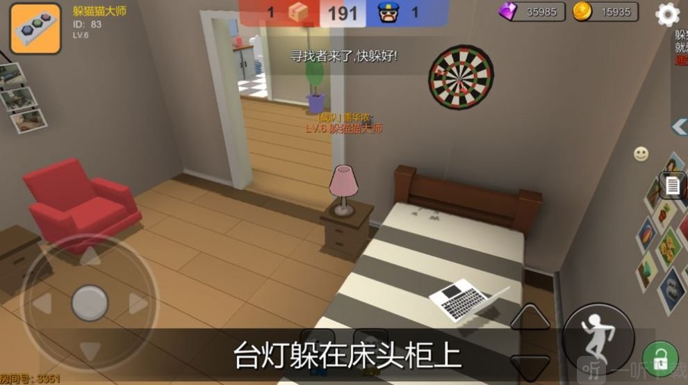 Roblox打劫电竞酒店