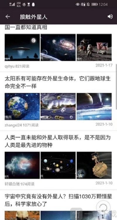 神秘世界