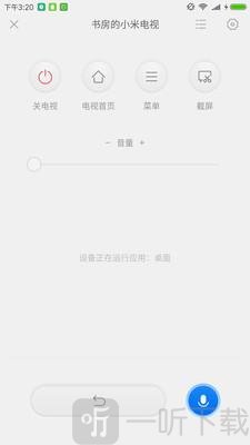 投屏神器