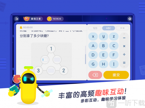 小盒课堂