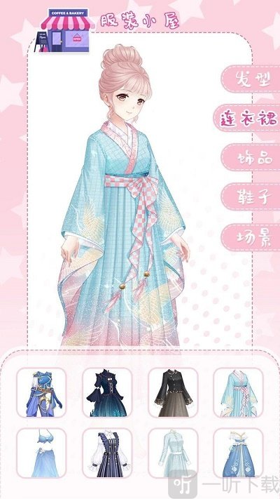 暖暖的换装世界
