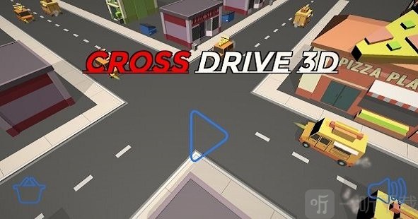 模拟过十字路口3D