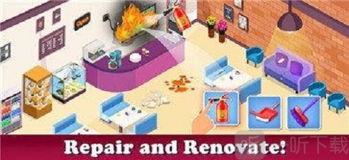 房屋改造建设