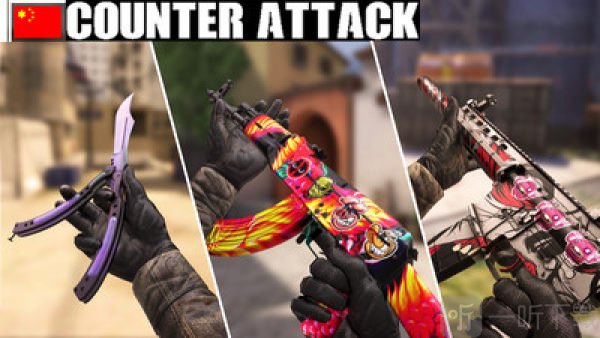 Global Offensive Mobile