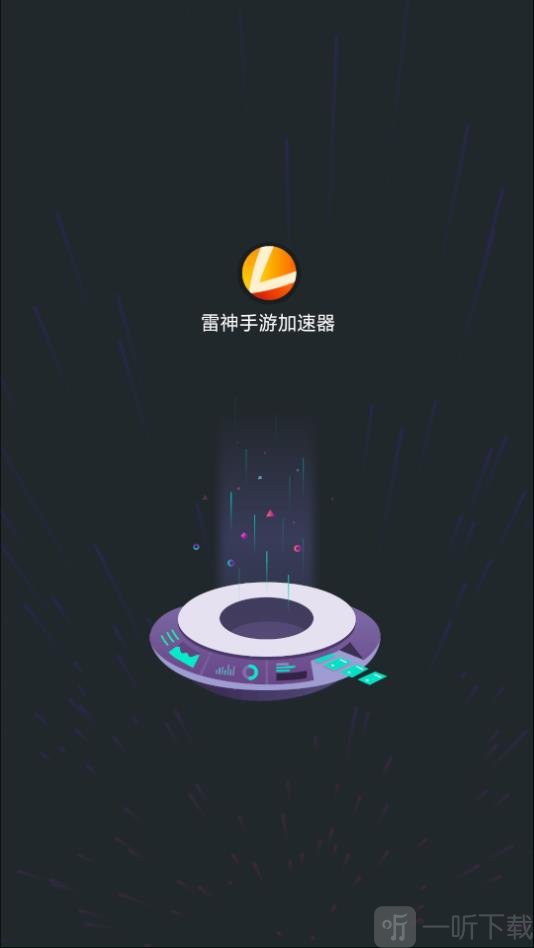 雷神电竞