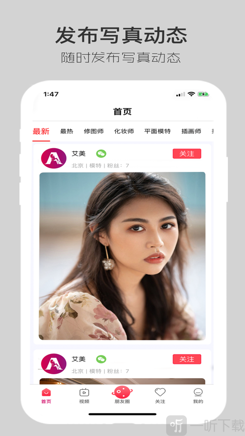 艾美网