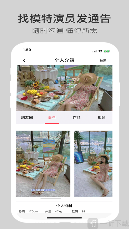 艾美网