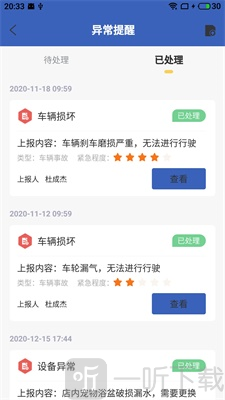 皑极联宠馆