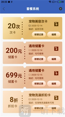 皑极联宠馆