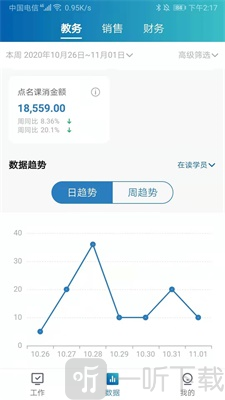 千校智联
