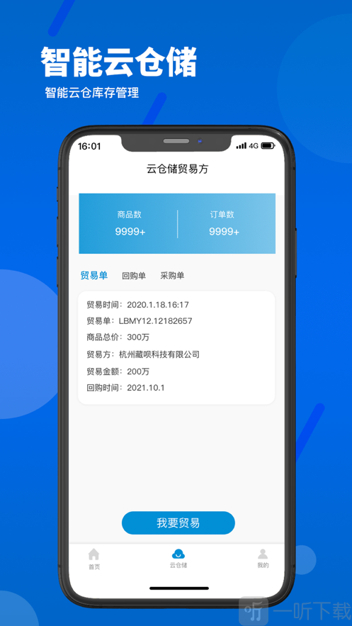 萝泊