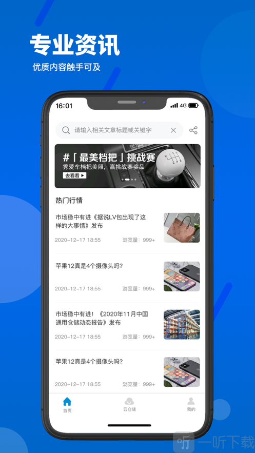 萝泊