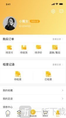 极家严选