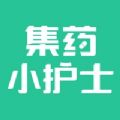 集药小护士