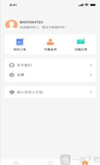 大学快学