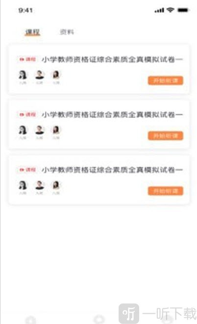 大学快学