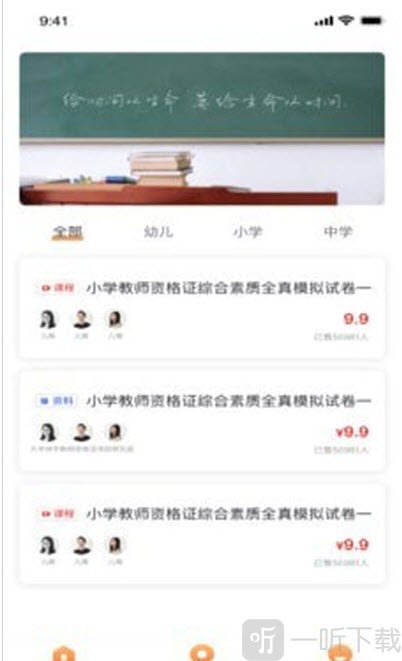 大学快学