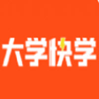 大学快学