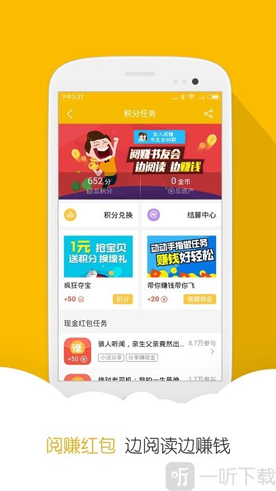 半粒阅读