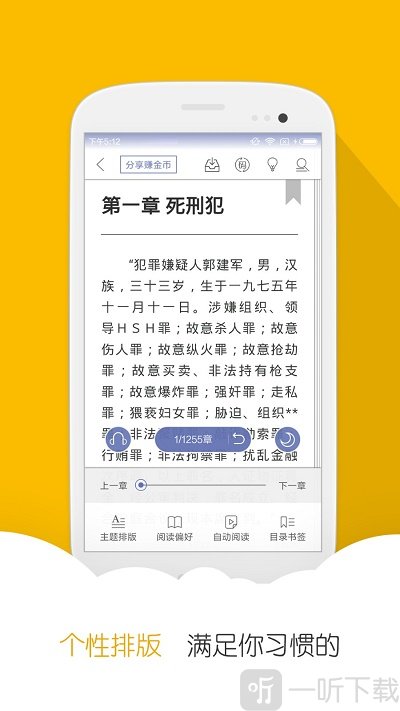 半粒阅读