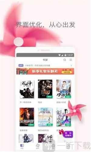 品优小说