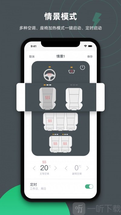 特能行