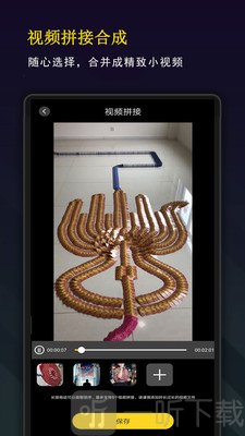 颜值视频编辑