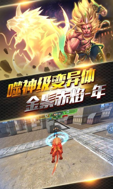 火线精英OL占领刀战