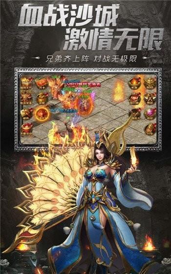 超速变态传奇