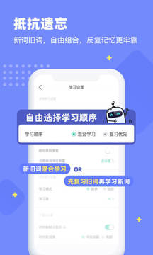 爱背单词