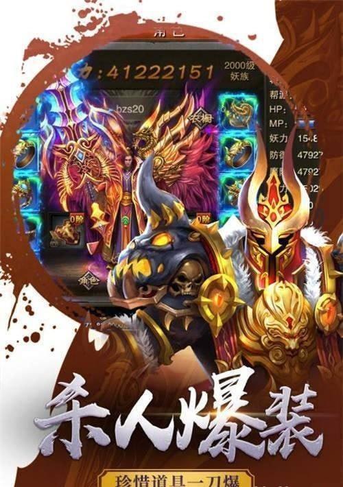切割单职业神途