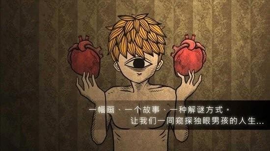 人生书廊