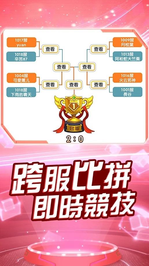 进化联盟