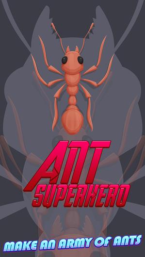 蚂蚁超级英雄