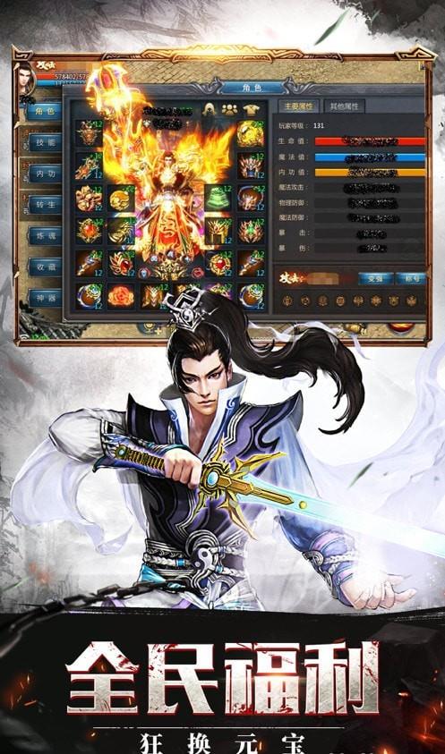 魔灵神途