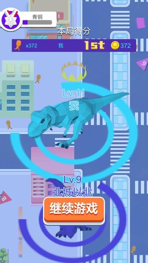 恐龙超进化