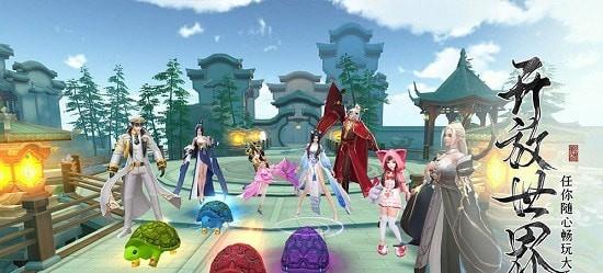 九游绝世战魂前传